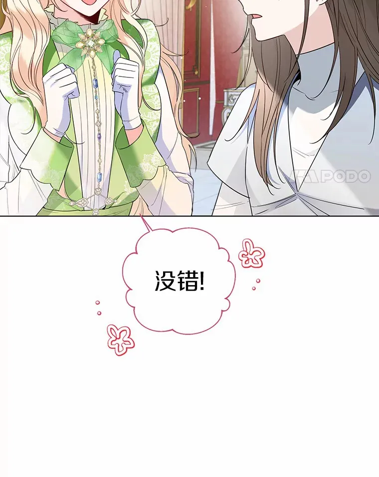 27.雪人3