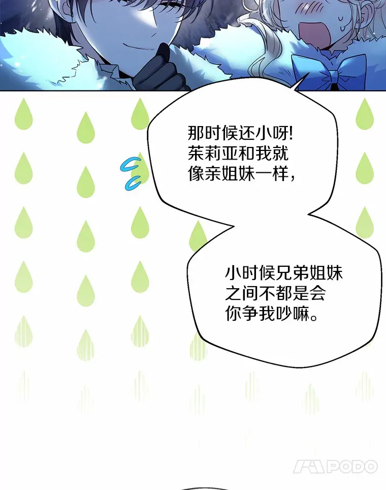 22.曾经的花园71