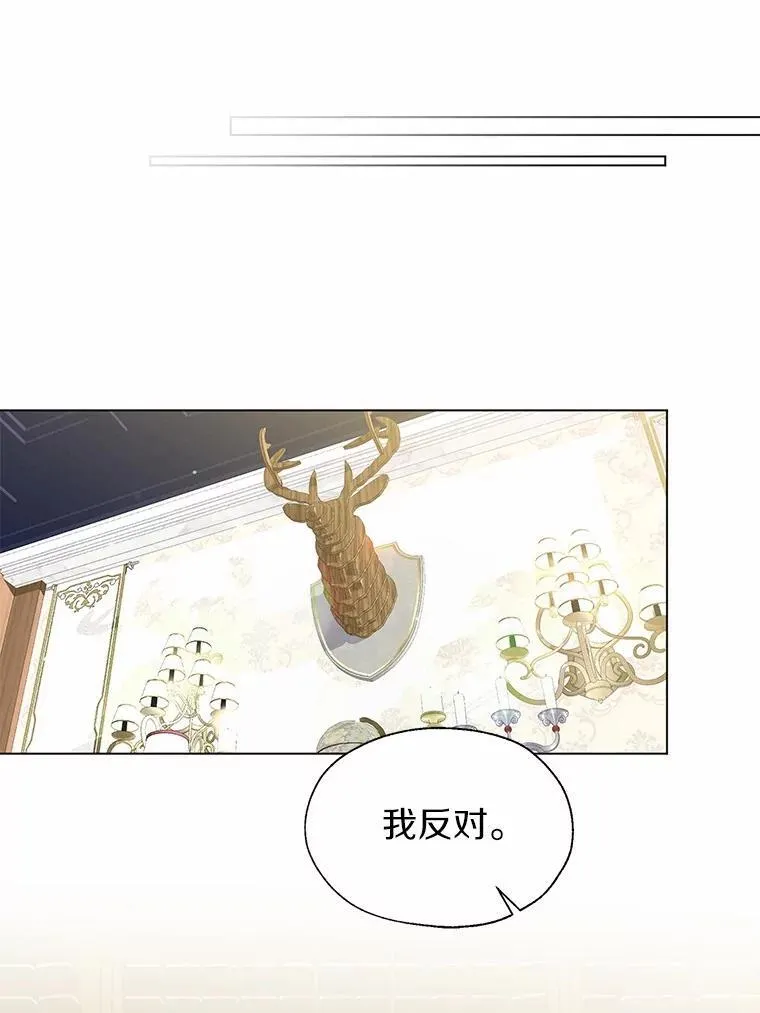 64.我想见公爵夫人22