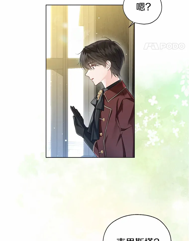 41.游园秀色13