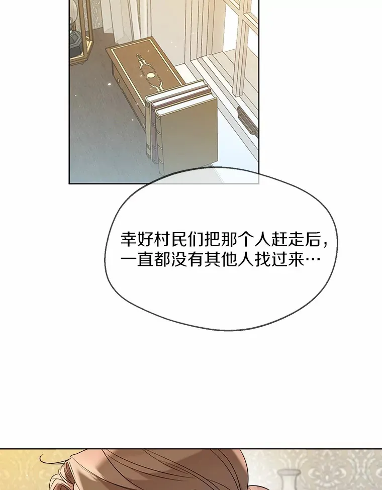 30.信件90