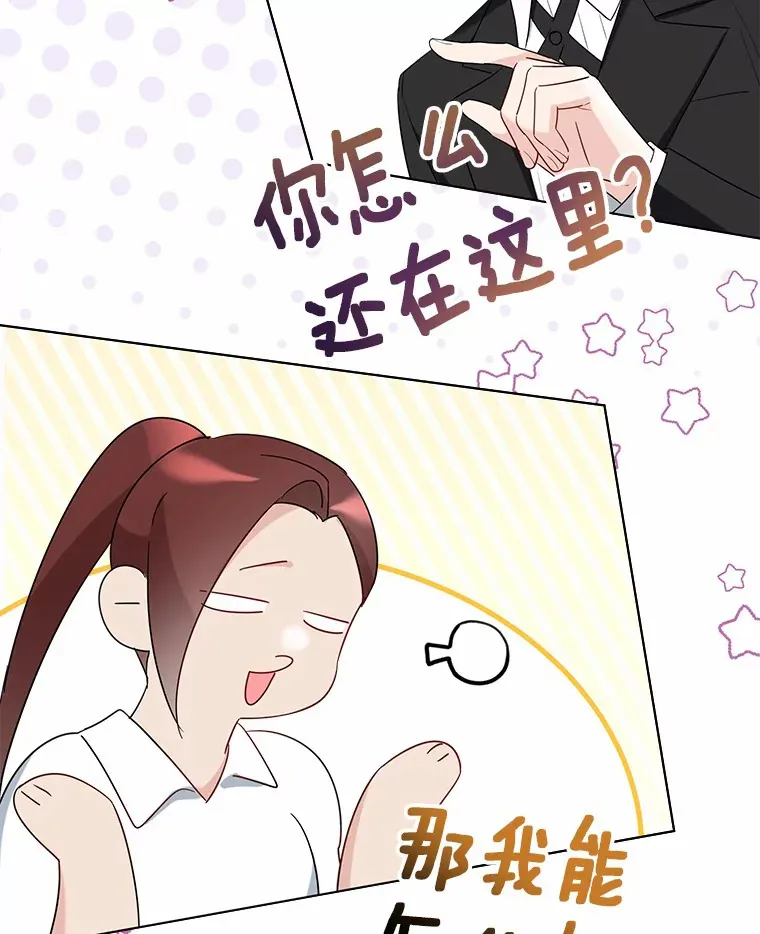 37.上分的机会72