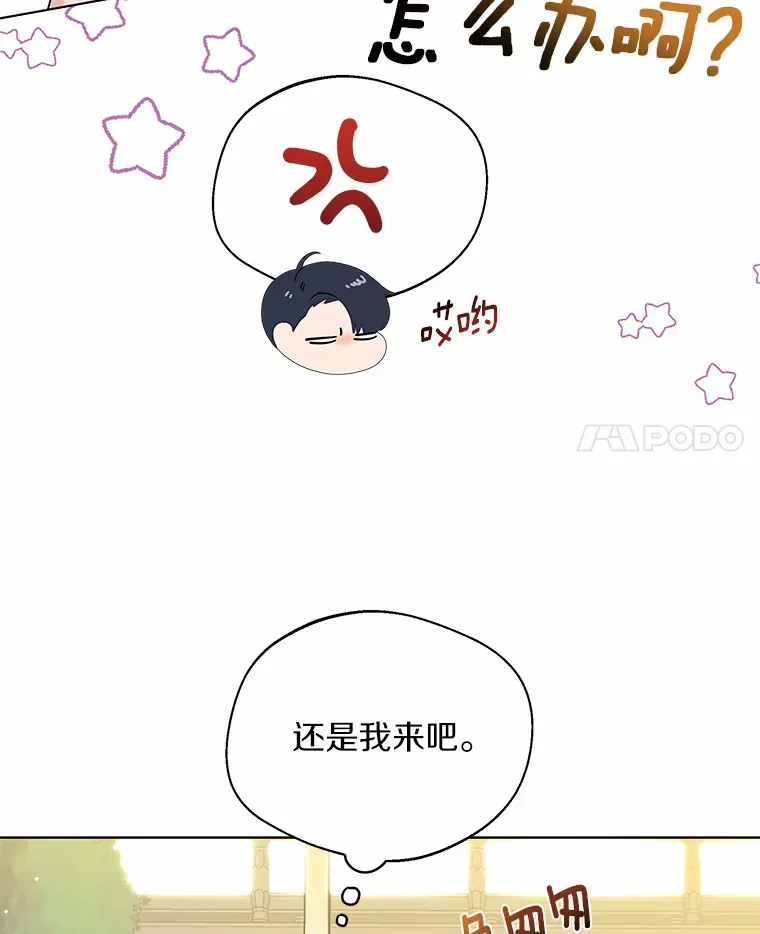 37.上分的机会73