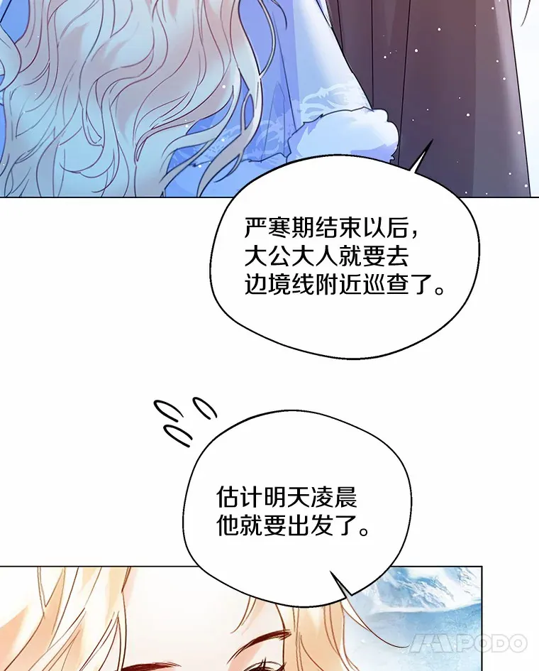 13.出门玩雪80