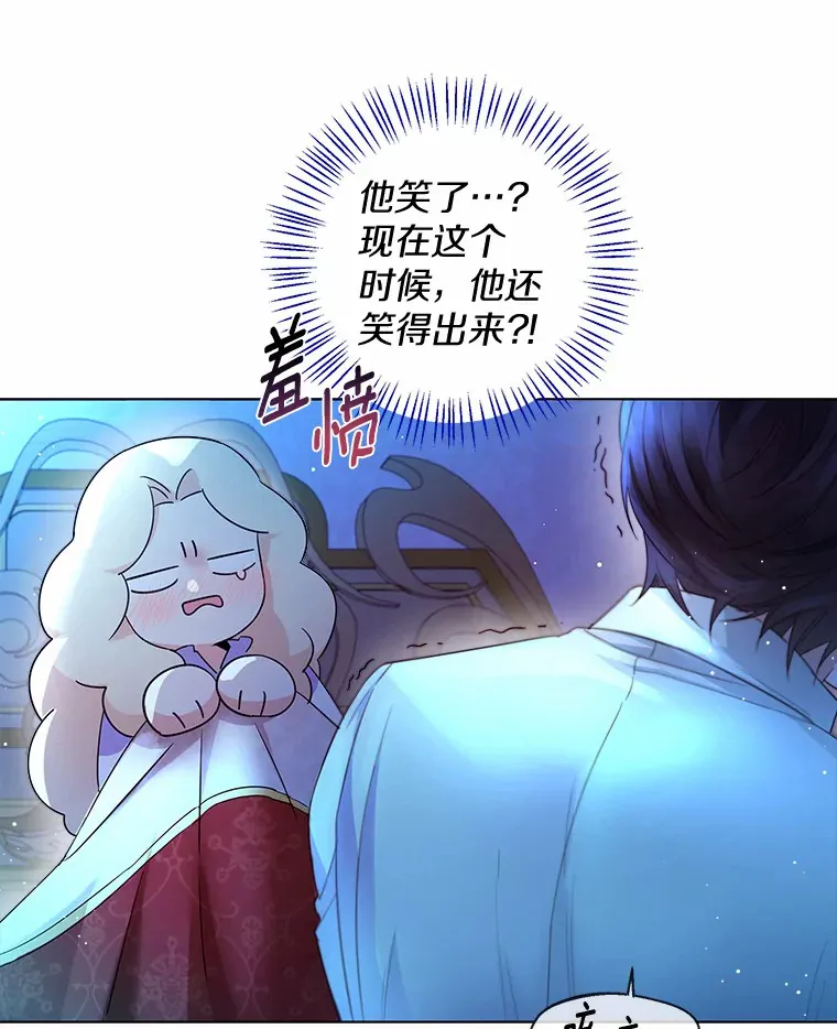 12.向您道歉86