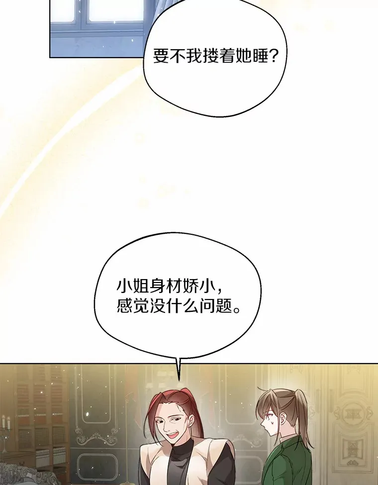 26.更大的惊喜1