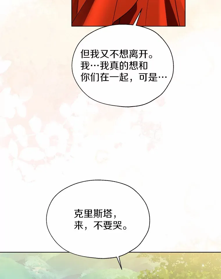 51.不想离开59