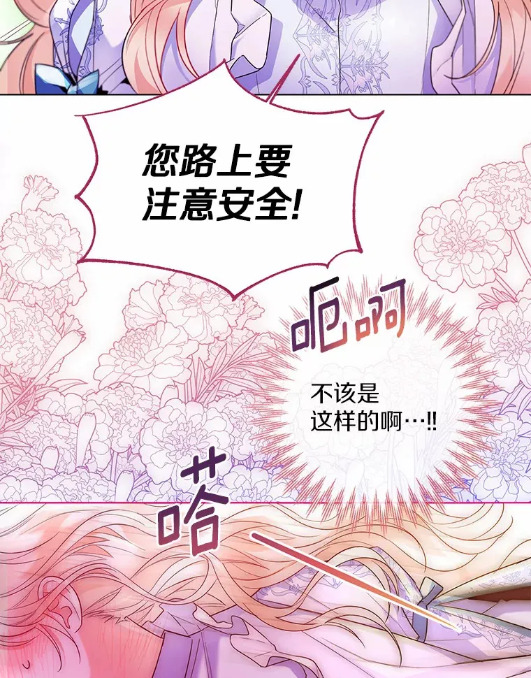 14.道别99