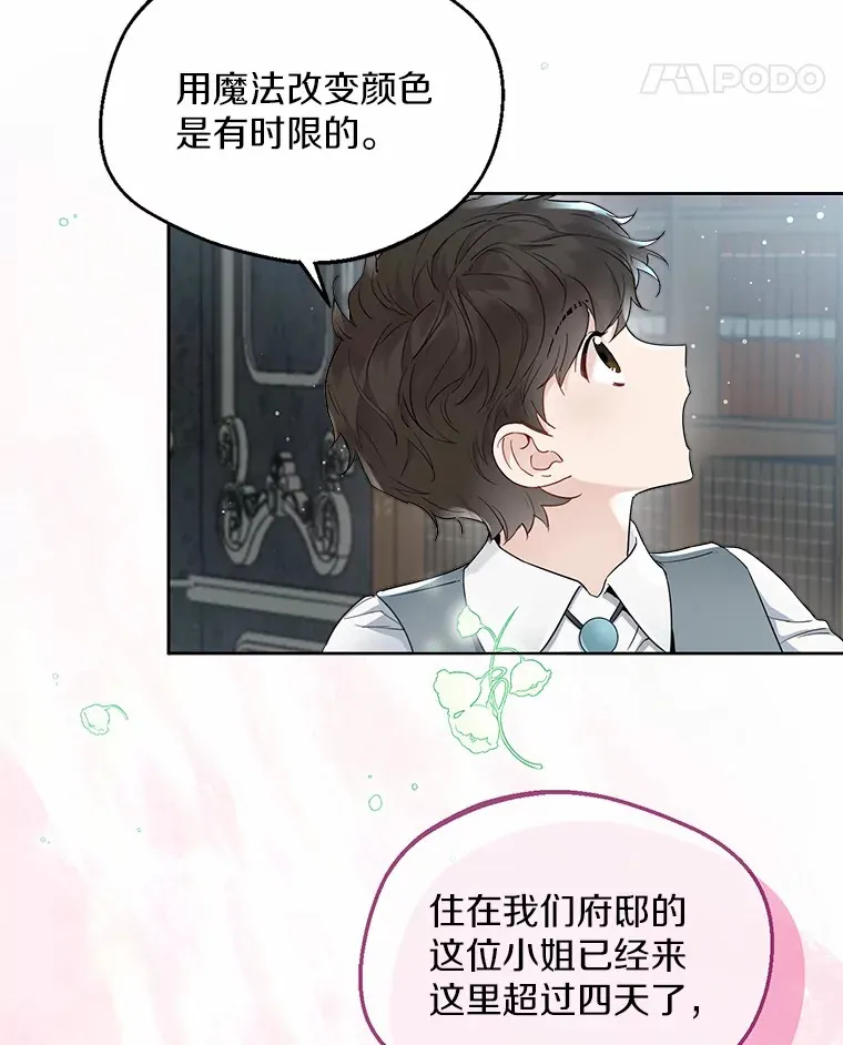 5.神秘的克里斯塔70