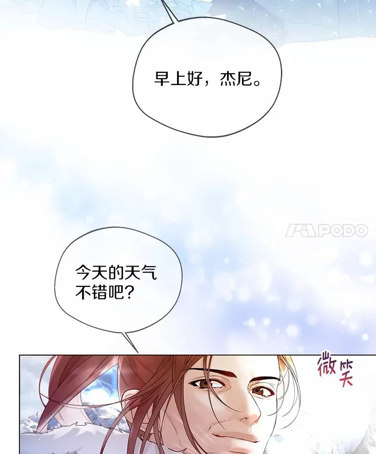 13.出门玩雪60