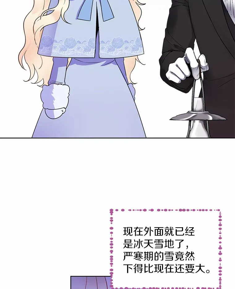 1.他就是大公！61