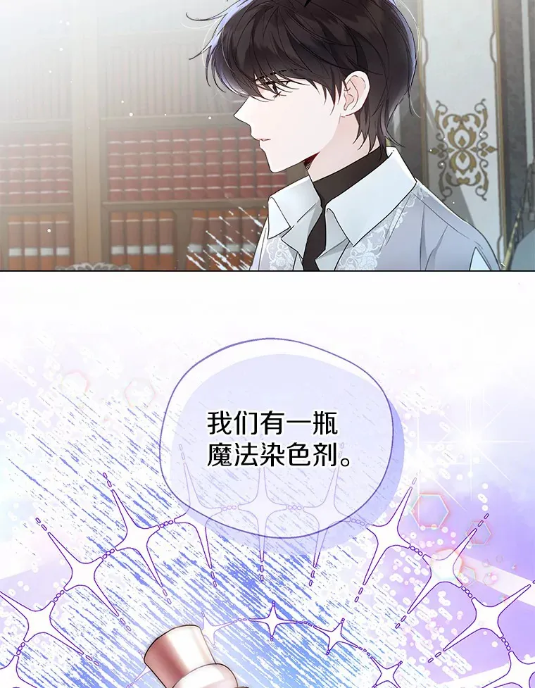 6.坦白56