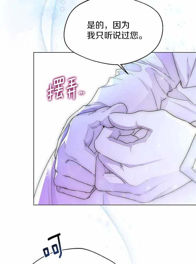 6.坦白46