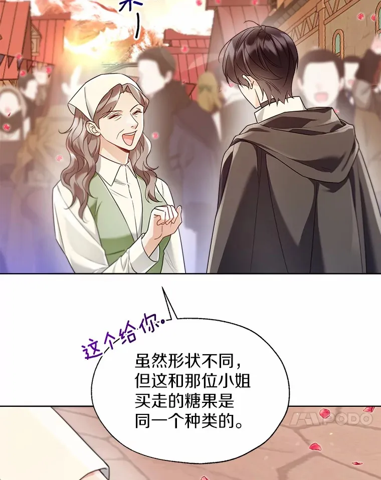 52.想留在您身边33