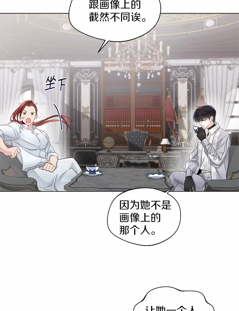 7.结婚批准文件39