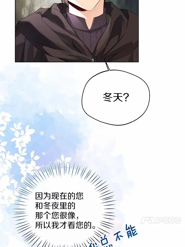 34.休戚与共60
