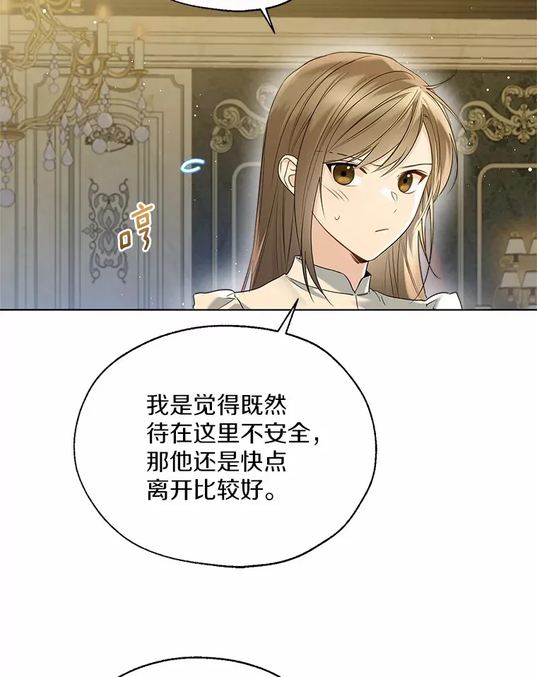 45.下定决心4