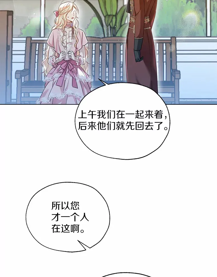 41.游园秀色22
