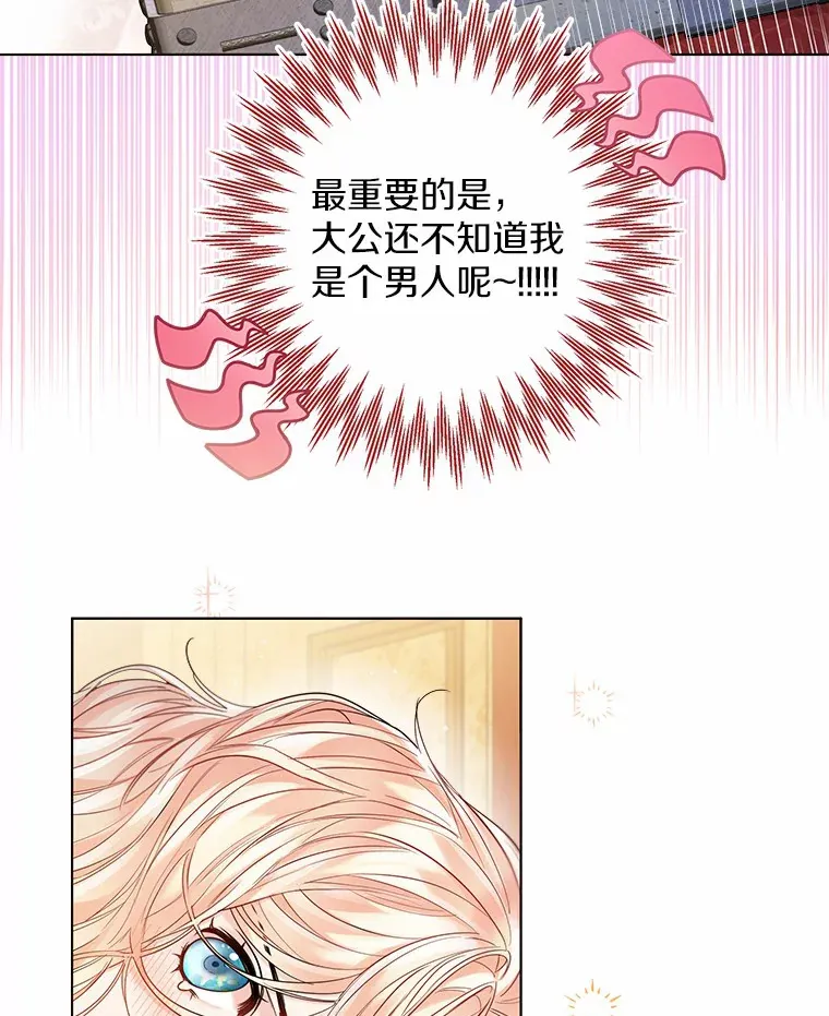 12.向您道歉48