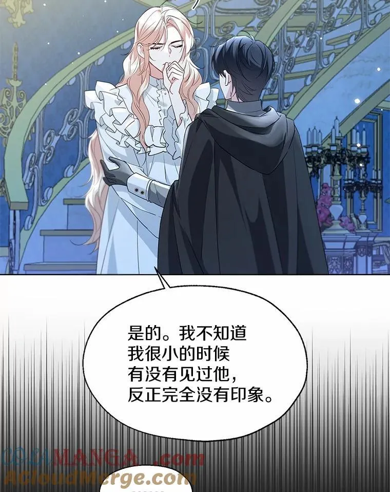 66.诉说爱意21