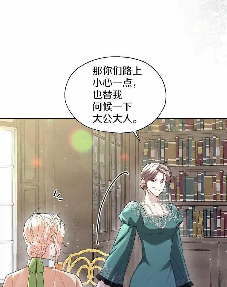 65.那是儿时的记忆66