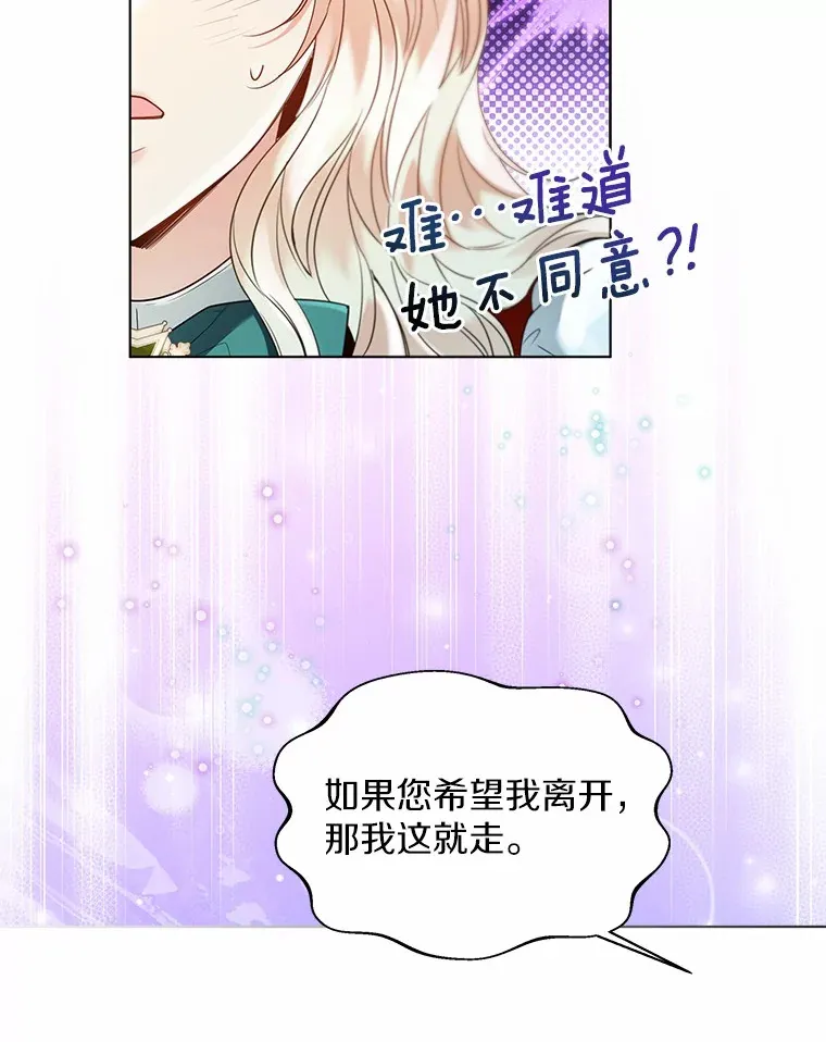 53.再也不放手5