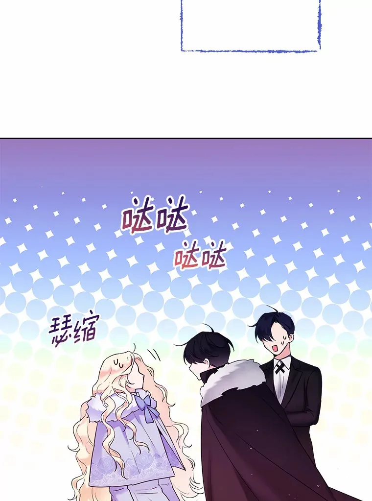 2.她有什么秘密？13