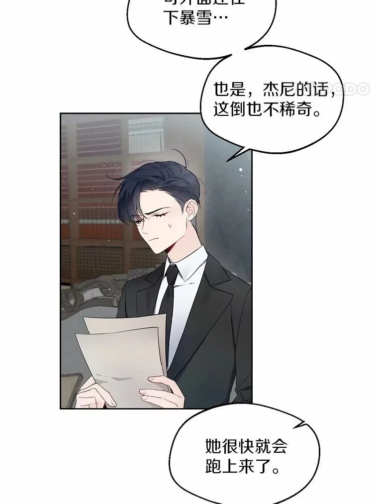 5.神秘的克里斯塔3