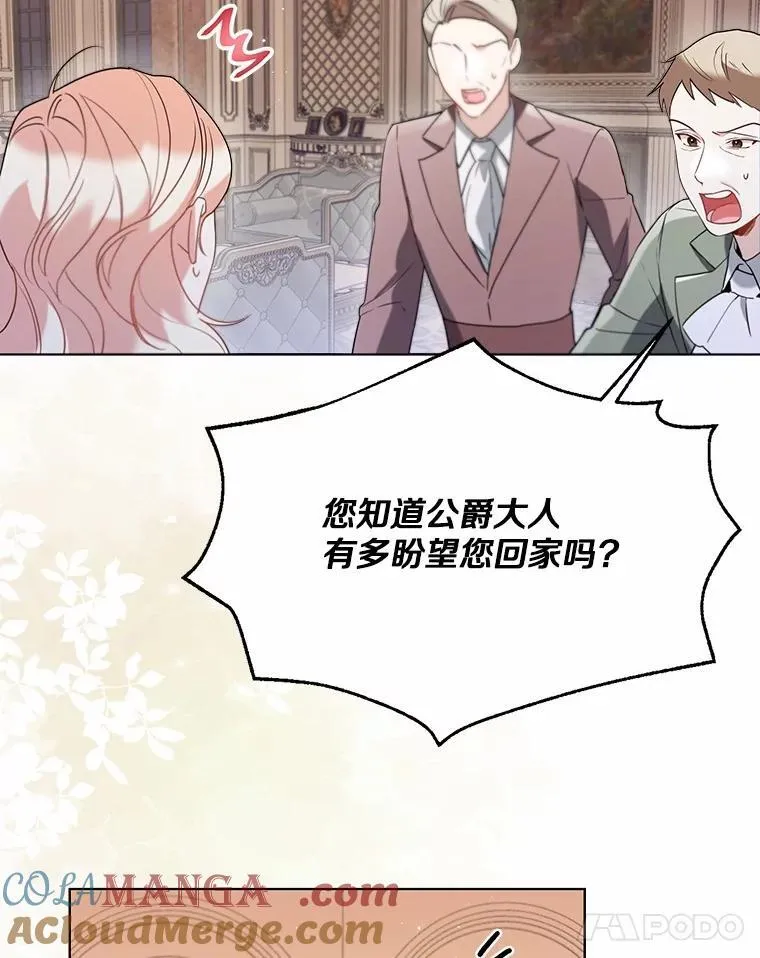 59.谈判40
