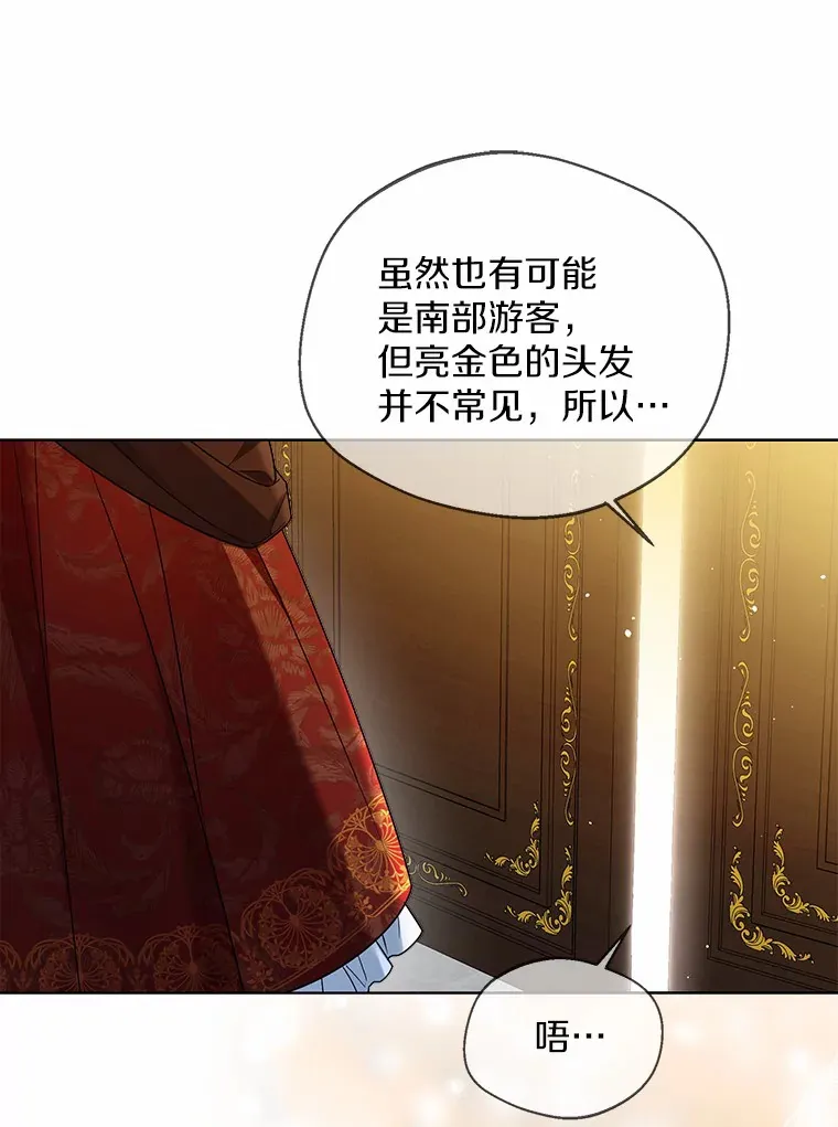 40.清晨闹剧（本季完）91