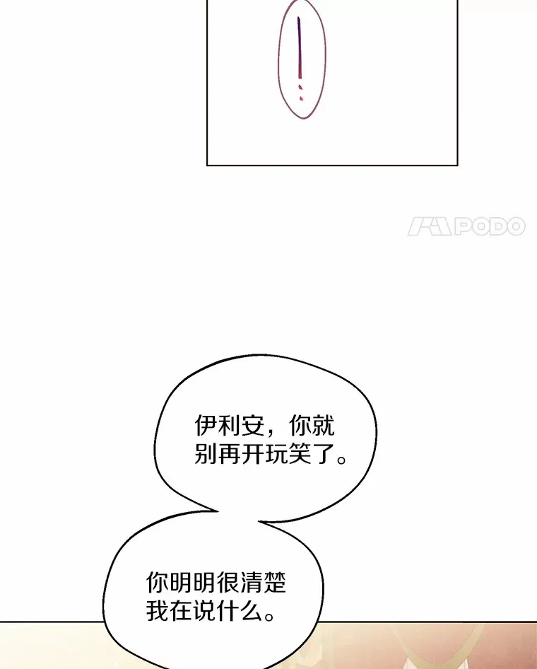9.确认44