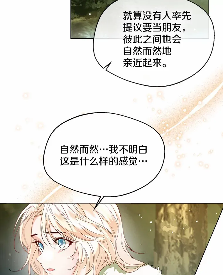 32.谈心52
