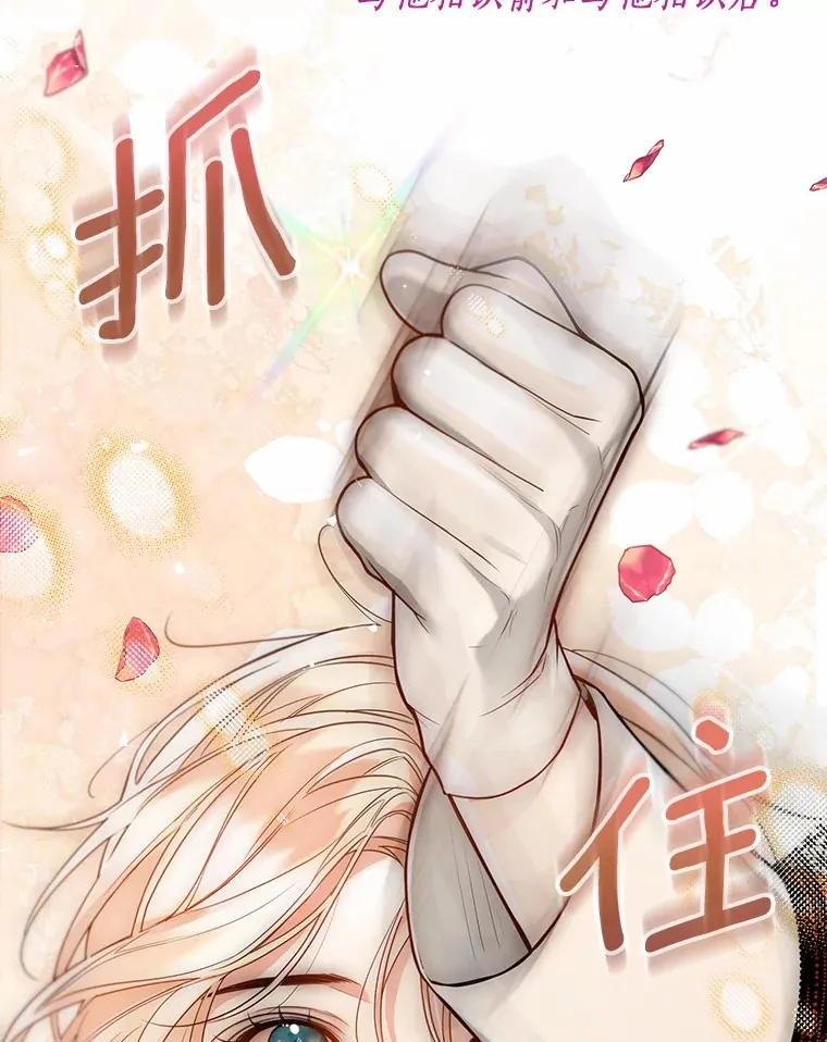 53.再也不放手45