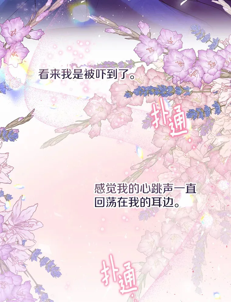 18.睡着的大公79
