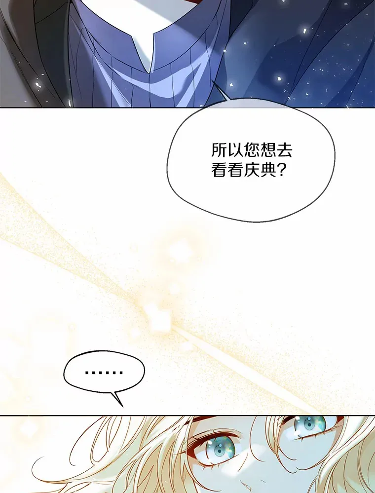 33.打理花园41