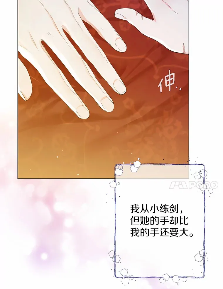 8.生病57
