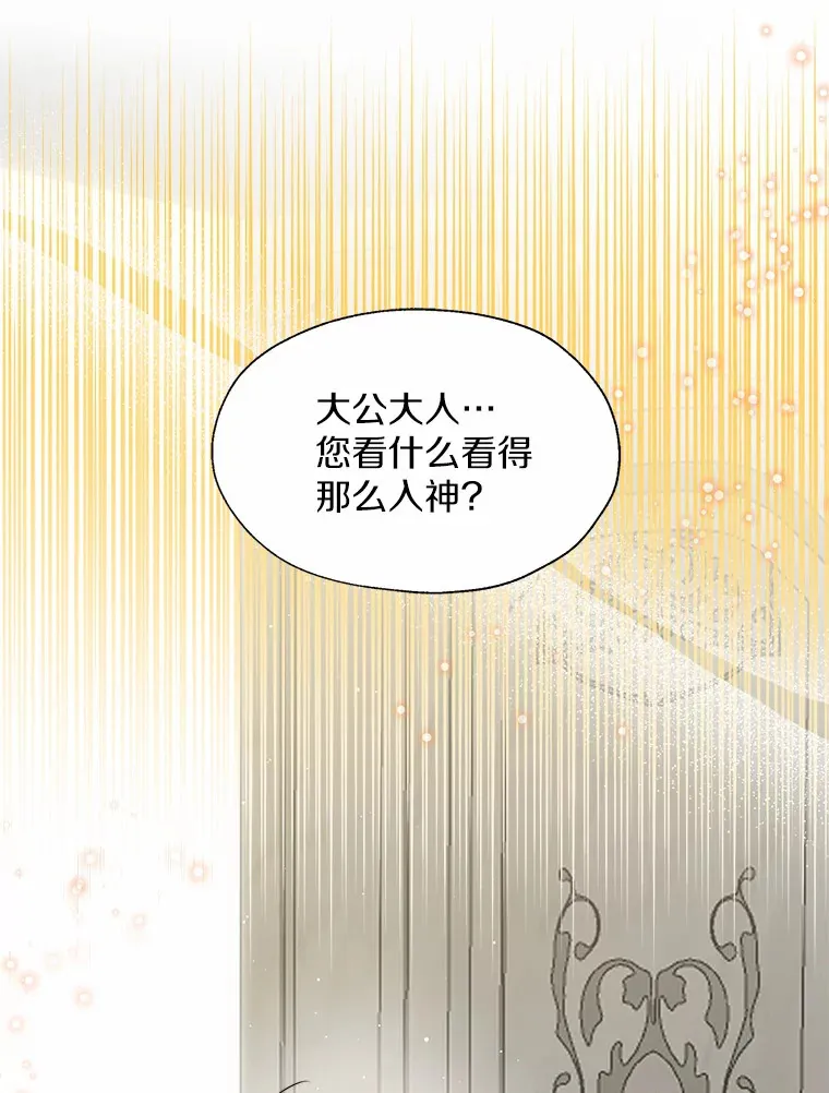 50.苦恼58
