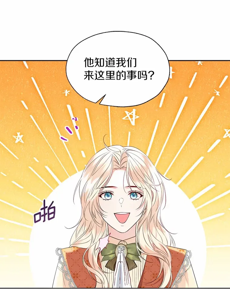 48.重逢29