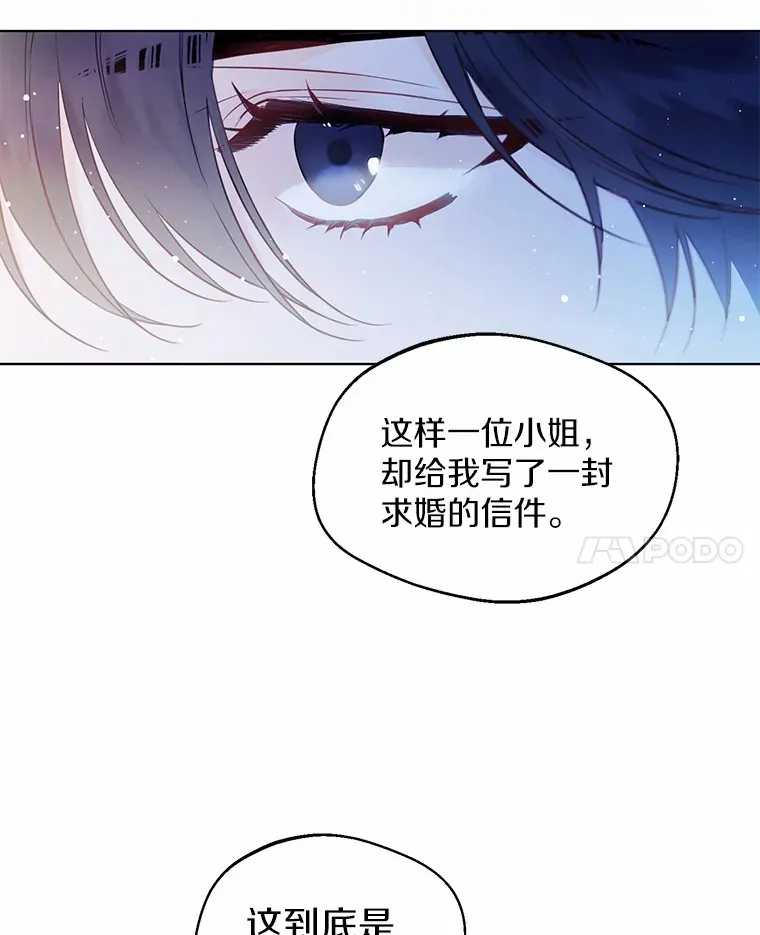 2.她有什么秘密？100