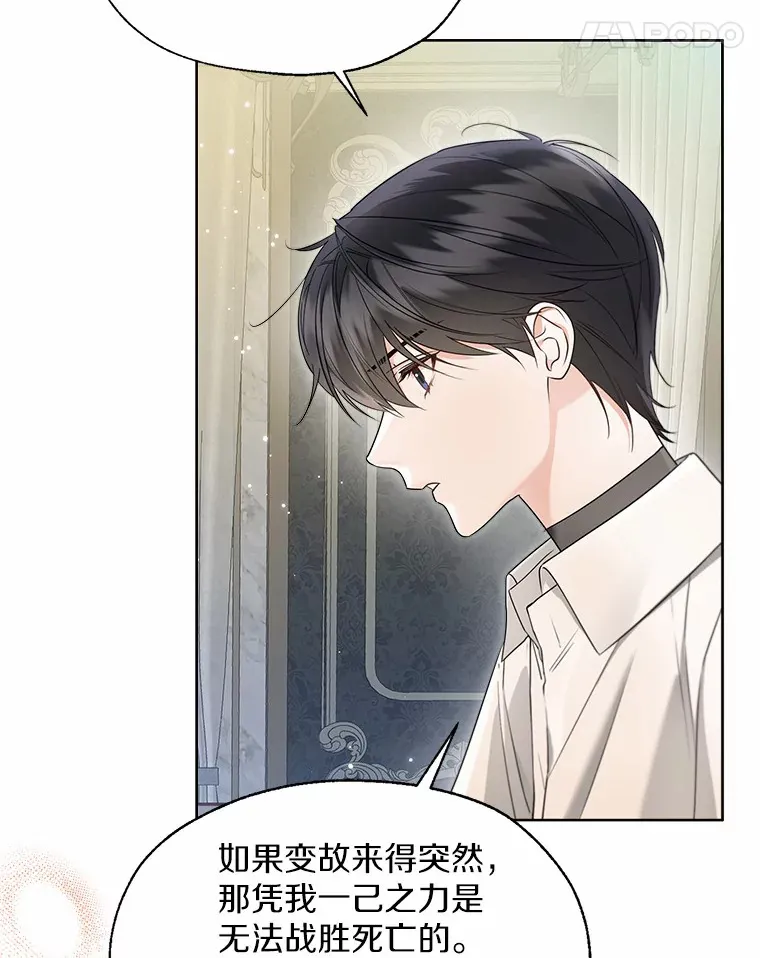 51.不想离开4
