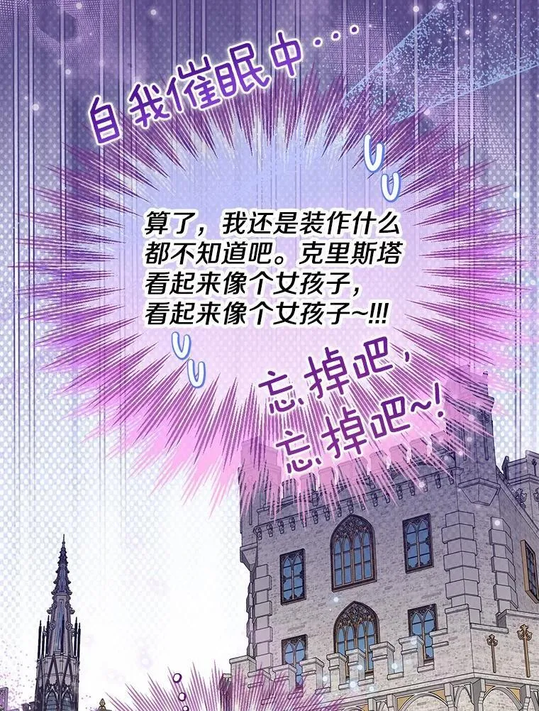 59.谈判17