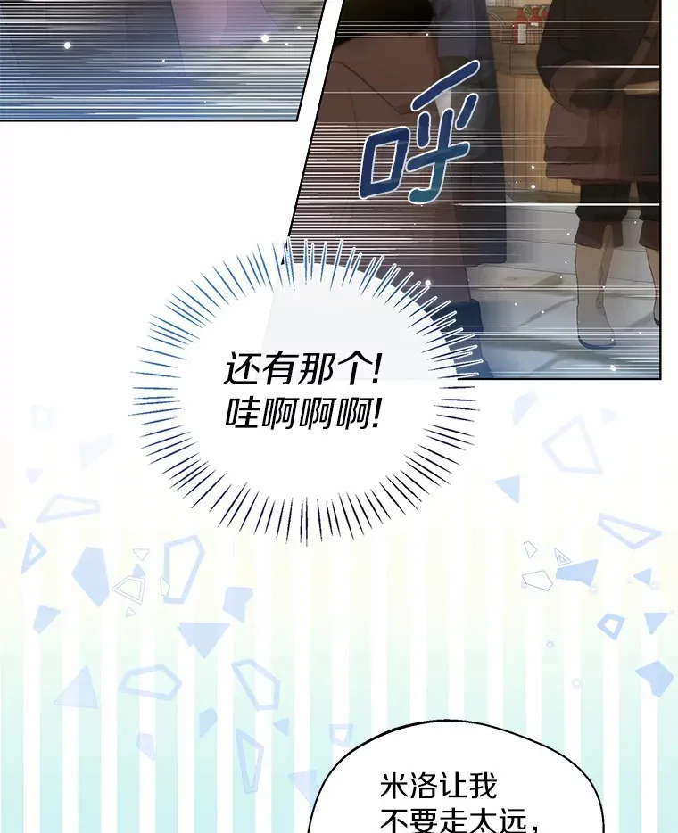 28.少爷和小姐65