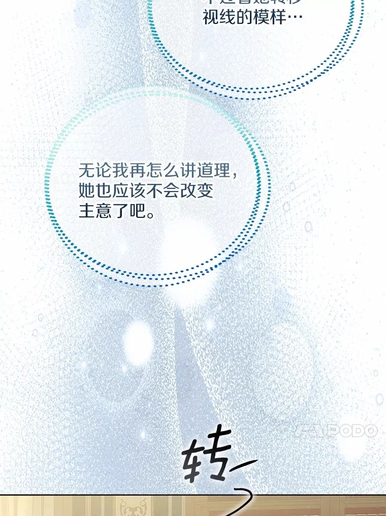 56.被代米昂发现52