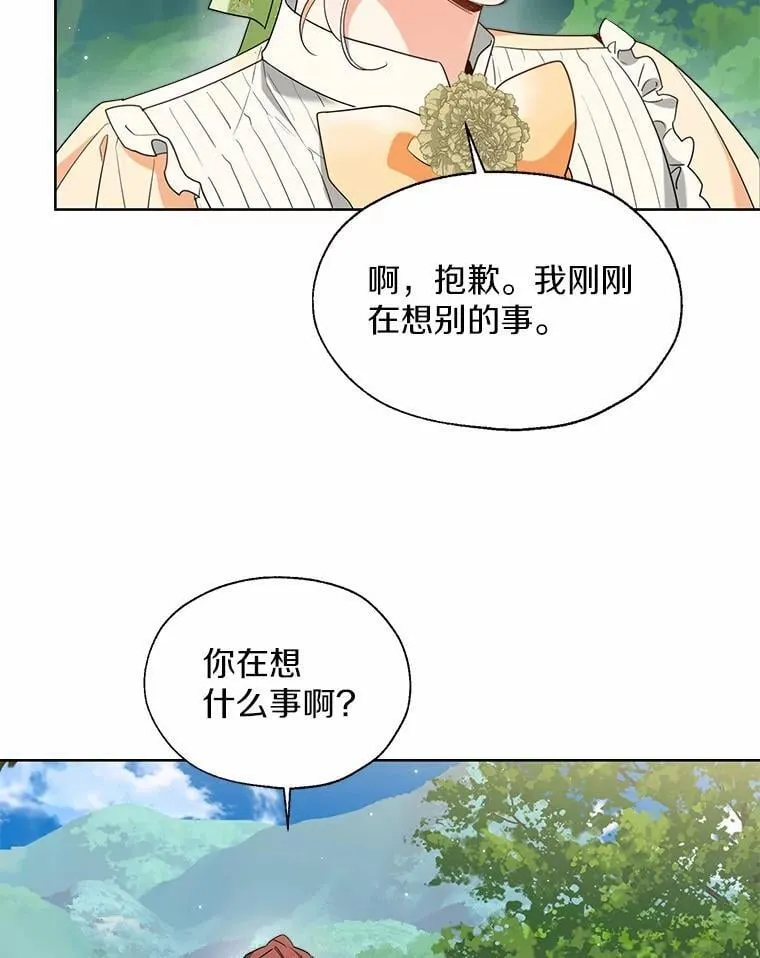65.那是儿时的记忆83