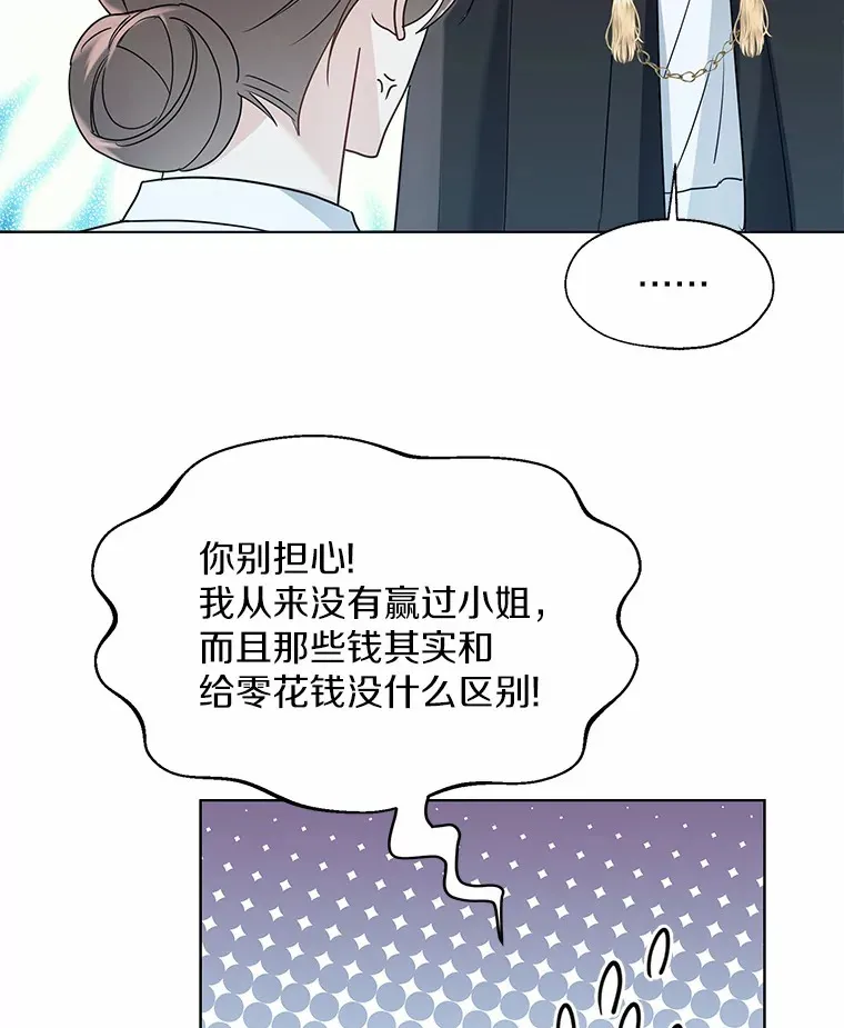 50.苦恼33