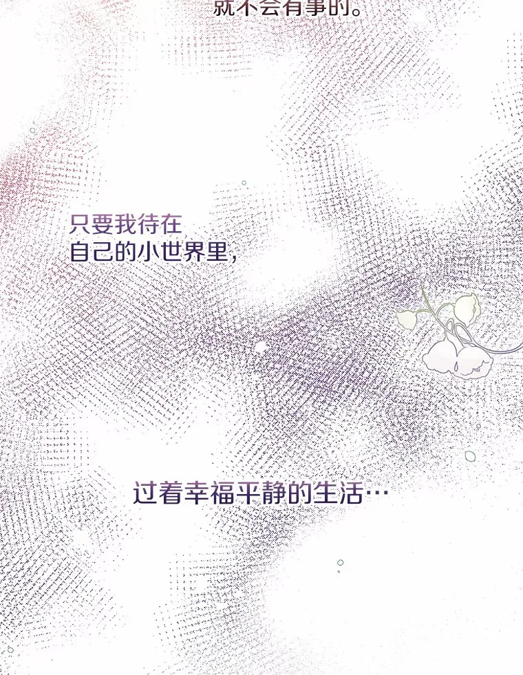 1.他就是大公！35