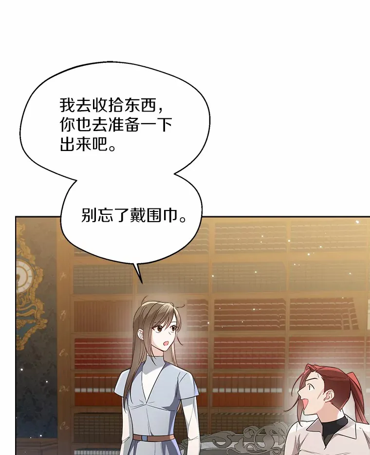 27.雪人77