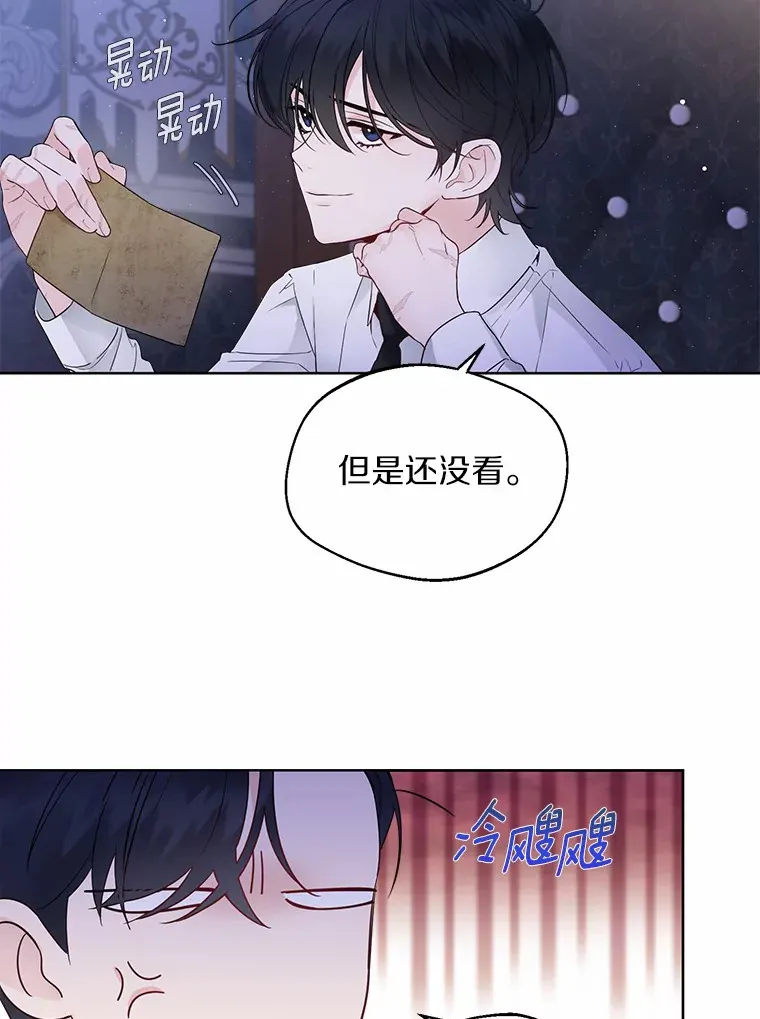 2.她有什么秘密？69