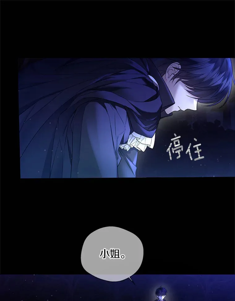 13.出门玩雪9