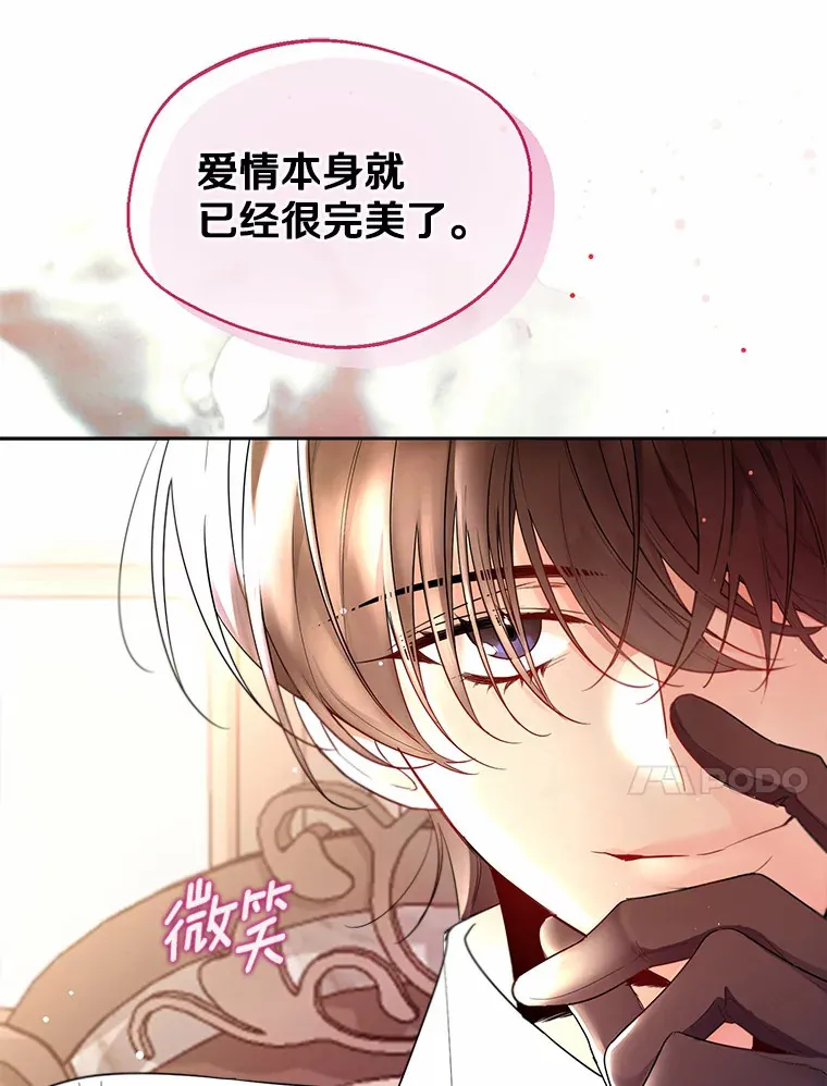 4.合适的选择23
